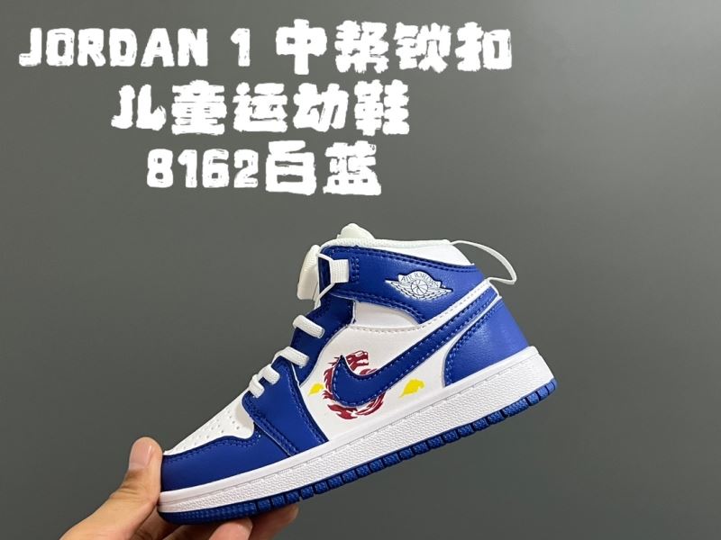 AIR JORDAN SHOES